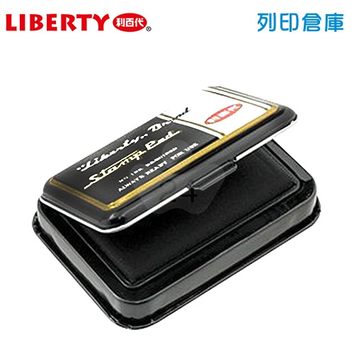 【惜福品】LIBERTY 利百代 打印台(小) 黑色/個