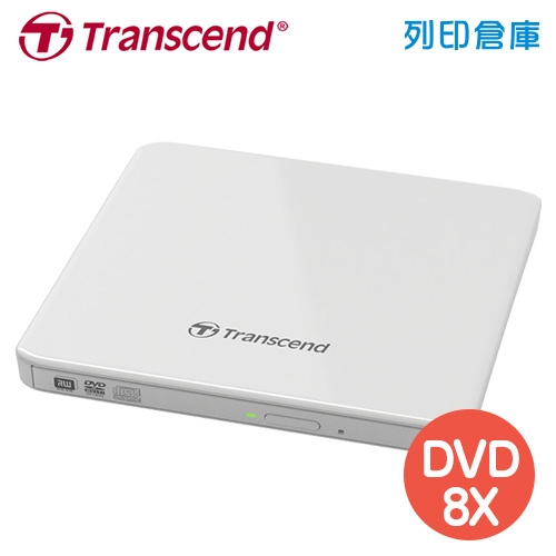 創見 Transcend TS8XDVDS 13.9mm極致輕薄外接式DVD燒錄機-白色