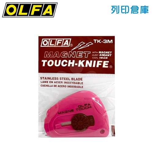 OLFA TK-3M 磁性便利小型美工刀 (顏色隨機)