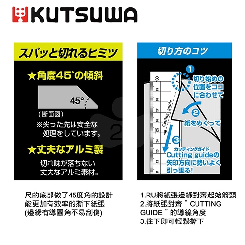 【日本文具】KUTSUWA Hi LiNE XS15SV 金屬鋁製直尺 方格－15cm／銀色