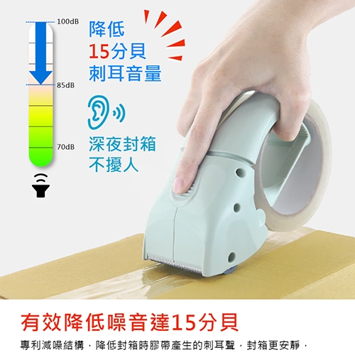 ABEL 力大牌 03941-BL 進化版 2