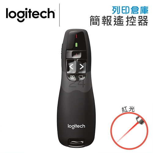 Logitech羅技 R400 無線紅光專業雷射簡報器 石墨灰 1支
