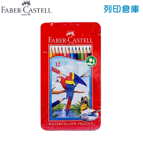 輝柏 115844 油性色鉛筆 12色鐵盒