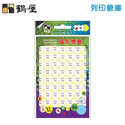 鶴屋 紅色QC OK圓型標籤貼紙 125B / Φ12mm (630粒/包)