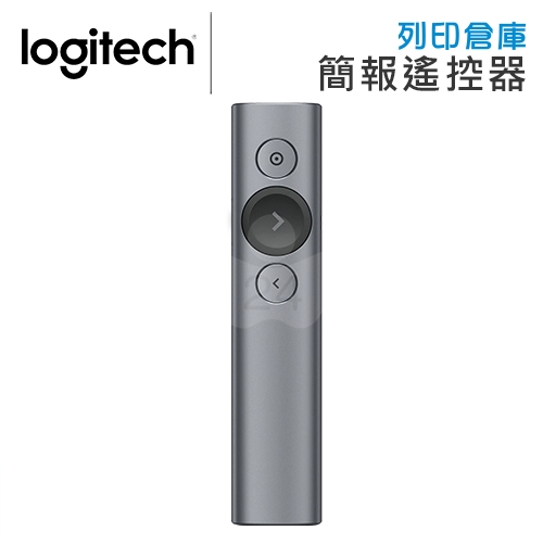 Logitech羅技 Spotlight 先進無線簡報遙控器 質感灰 1支