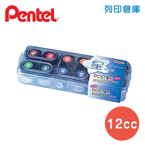 PENTEL 飛龍 POC-12 廣告顏料12cc 12色