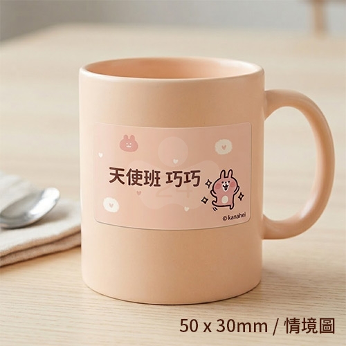 NIIMBOT精臣 B系列適用 / 50x30mm 卡通標籤貼 小丸子標籤帶 一起下午茶 ( 230張 / 5種圖案 )