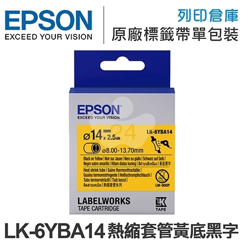 EPSON C53S656905 LK-6YBA14 熱縮套管系列黃底黑字標籤帶(內徑14mm)