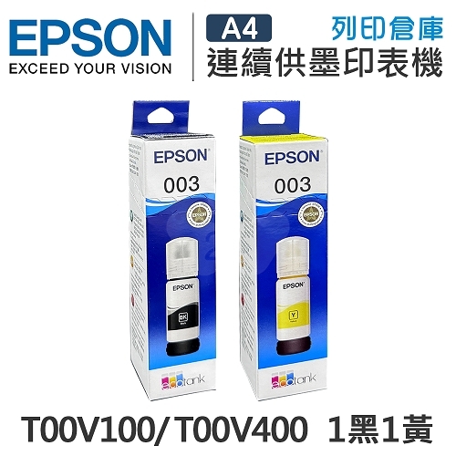 EPSON T00V100 / T00V400 原廠盒裝墨水組(1黑1黃)