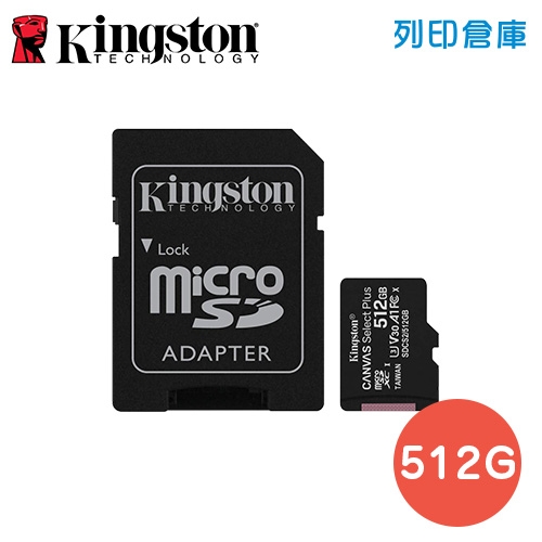 金士頓 Kingston Canvas Select Plus microSDXC UHS-I U3（V30／A1）／SDCS2 512GB 記憶卡附轉接卡