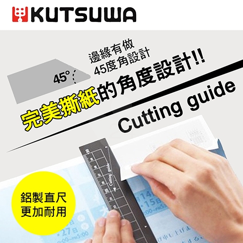 【日本文具】KUTSUWA Hi LiNE XS30BK 金屬鋁製直尺－30cm／黑色