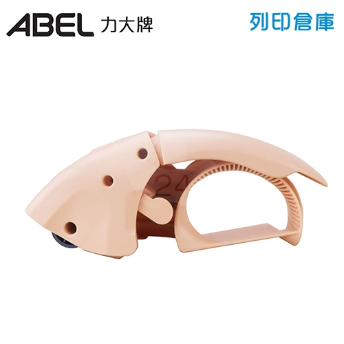 ABEL 力大牌 03941-PK 進化版 2
