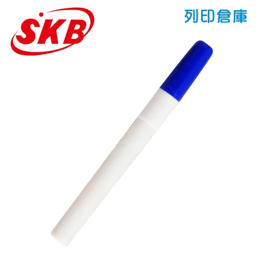 SKB MK-2501 藍色 2mm 圓頭按壓式油性筆專用替芯 筆芯 1支