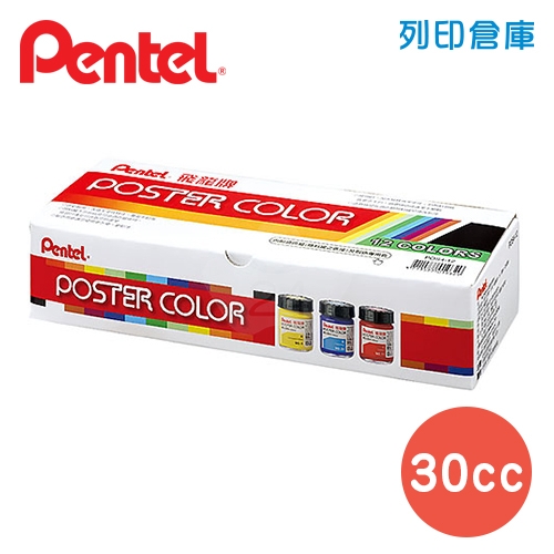 PENTEL 飛龍 POS4-12 廣告顏料30cc 12色