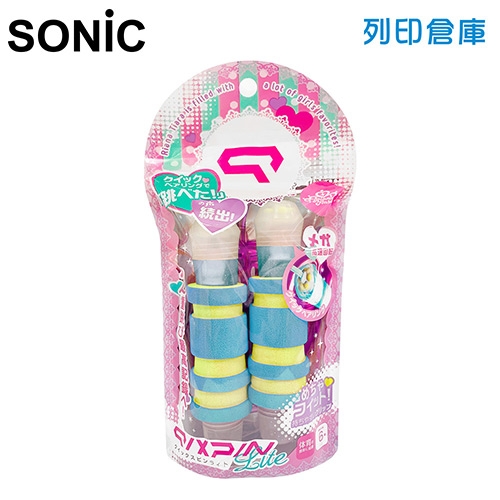 【日本文具】SONIC QX-1897-LB 進階版兩倍快速旋轉 兒童培林跳繩－淺藍