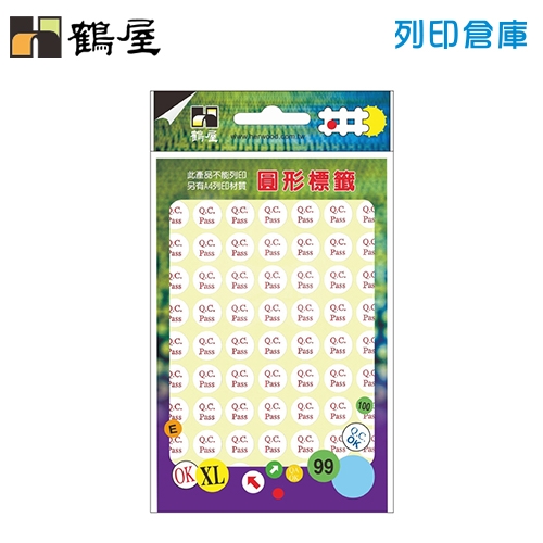 鶴屋 紅色QC PASS圓型標籤貼紙 124B / Φ12mm (630粒/包)