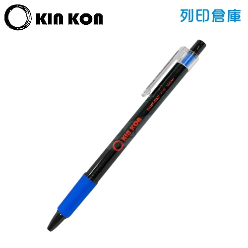 O KIN KON 黑金剛 OKK-101 藍色 0.7 自動中油筆 1支