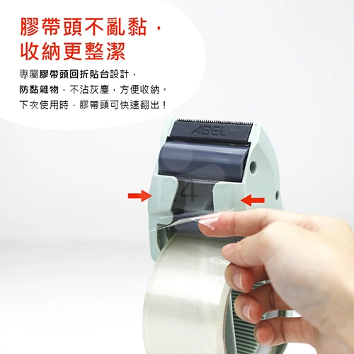 ABEL 力大牌 03941-GR 進化版 2