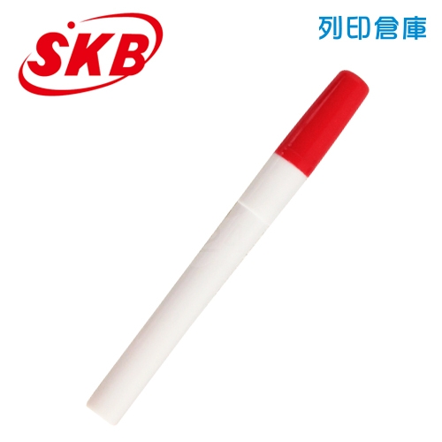 SKB MK-2501 紅色 2mm 圓頭按壓式油性筆專用替芯 筆芯 1支