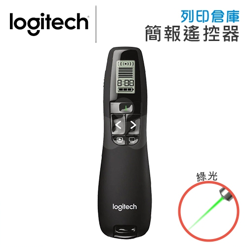 Logitech羅技 R800 綠光專業無線簡報器 黑色 1支