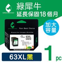 綠犀牛 for HP NO.63XL (F6U64AA) 黑色高容量環保墨水匣