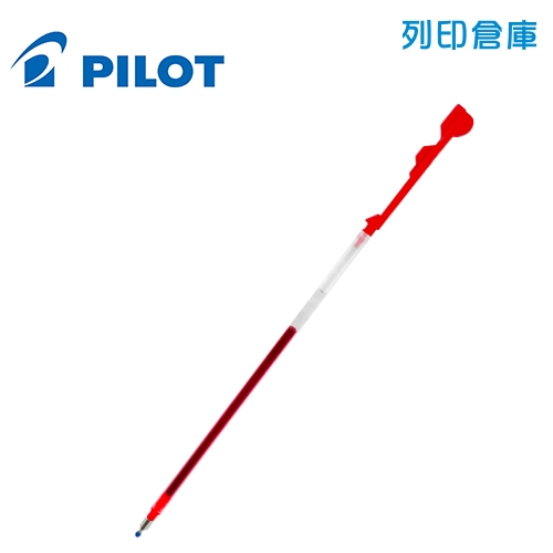 PILOT 百樂 BLS-CLT4-R 紅色 0.4 變芯中性筆芯 1支