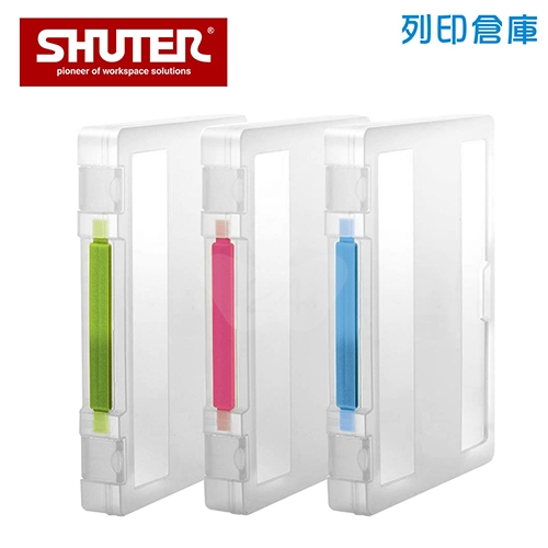 SHUTER 樹德 OF-C02 手提式資料盒 1個 (隨機出貨)