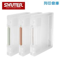 SHUTER 樹德 OF-C02 手提式資料盒 1個 (隨機出貨)