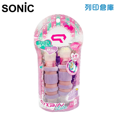 【日本文具】SONIC QX-1897-V 進階版兩倍快速旋轉 兒童培林跳繩－淺紫