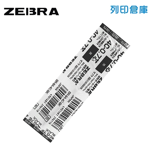 【日本文具】ZEBRA斑馬 BR-8A-4C-BK 黑色 4C-0.7 0.7 油性原子筆筆芯 1支