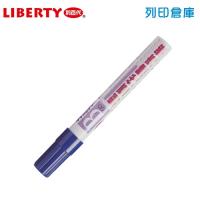 LIBERTY 利百代 900B 藍色 斜方尖麥克筆 1支