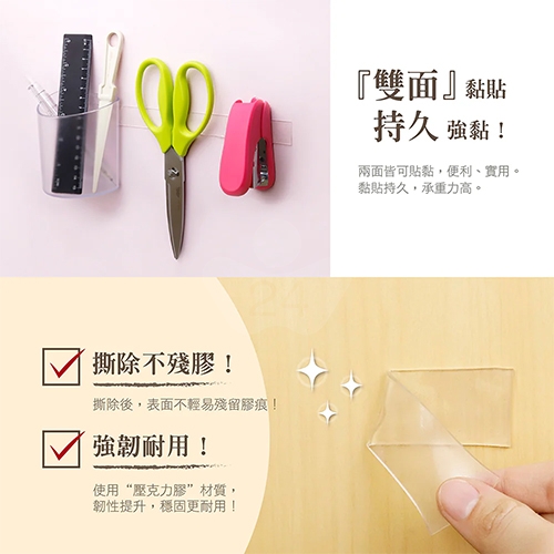 ABEL力大牌 12524 透明無痕 強力雙面膠帶(超寬加厚型/厚2mm)5cm*1M (卷)