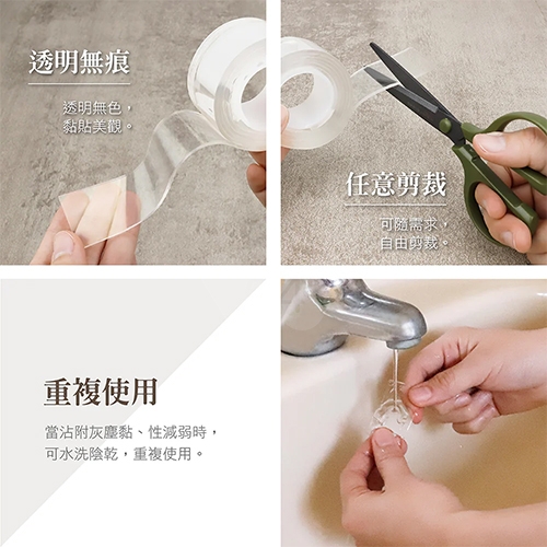 ABEL力大牌 12524 透明無痕 強力雙面膠帶(超寬加厚型/厚2mm)5cm*1M (卷)