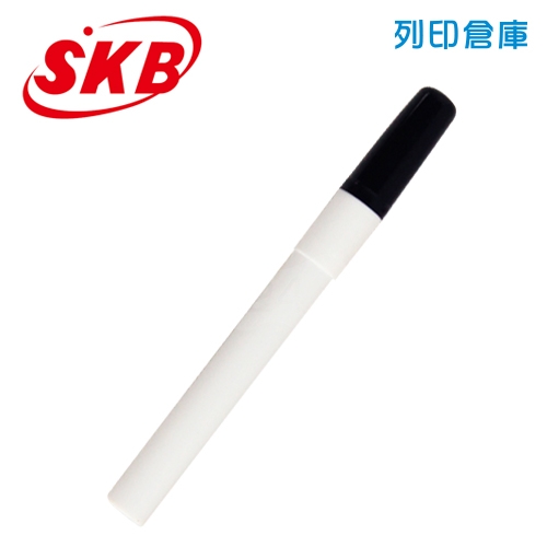 SKB MK-2501 黑色 2mm 圓頭按壓式油性筆專用替芯 筆芯 1支