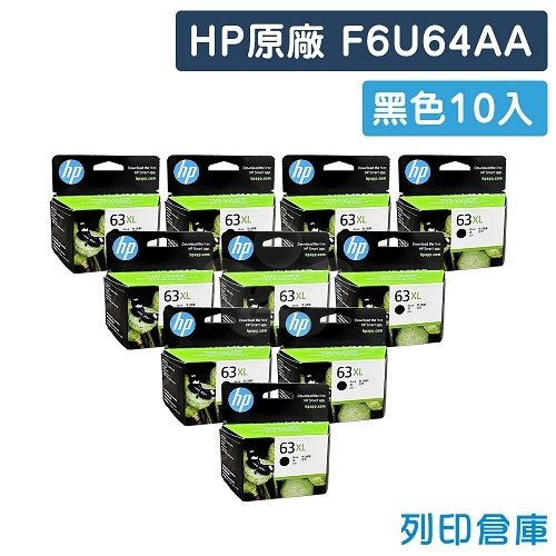 HP F6U64AA (NO.63XL) 原廠黑色高容量墨水匣(10黑)