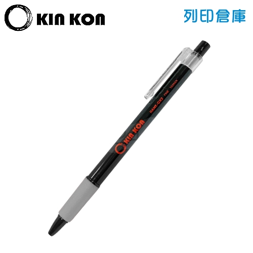 O KIN KON 黑金剛 OKK-101 黑色 0.7 自動中油筆 1支