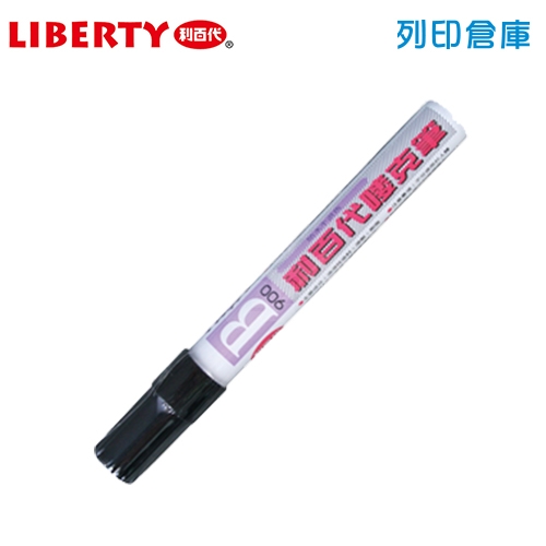 LIBERTY 利百代 900B 黑色 斜方尖麥克筆 1支