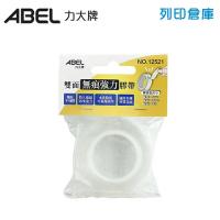ABEL力大牌 12521 透明無痕 強力雙面膠帶(標準型/厚1mm)2cm*1M (卷)