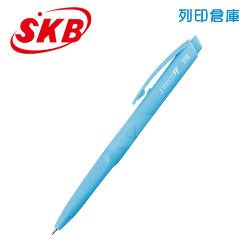 SKB 文明 IB-1006 舒活炫彩中油筆 0.6 淺藍色 1支