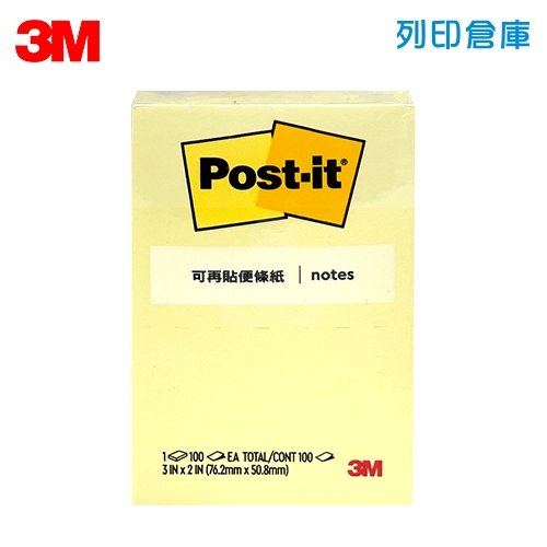 3M 利貼便條紙 656-1 黃色 (本)