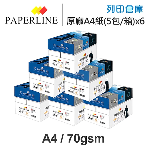 PAPERLINE 多功能影印紙 A4 70g 70磅 (5包/箱)x6