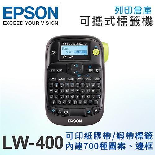 EPSON LW-K400 行動可攜式標籤機