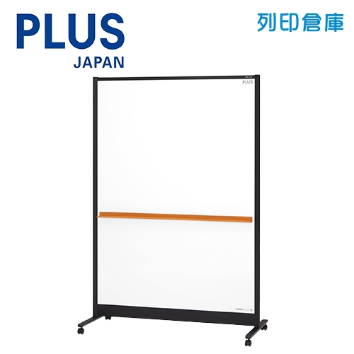 PLUS普樂士 WBC-S1218DSK-BK-EU WBC 雙面移動式屏風白板 寬版型 黑色