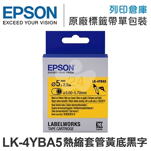 EPSON C53S654906 LK-4YBA5 熱縮套管系列黃底黑字標籤帶(內徑5mm)