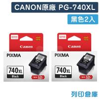 CANON PG-740XL / PG740XL原廠黑色高容量墨水匣(2黑)