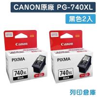 CANON PG-740XL / PG740XL原廠黑色高容量墨水匣(2黑)