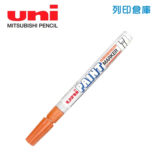 UNI三菱 PX-21 橘色 細字油漆筆 1支
