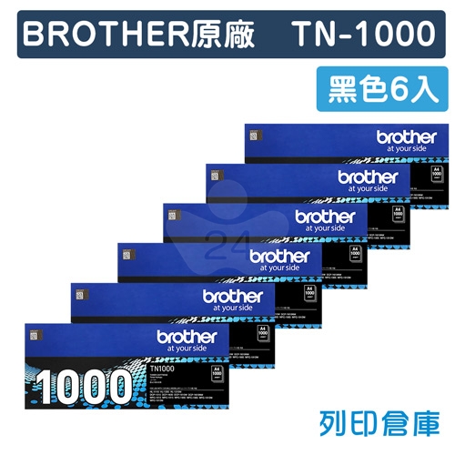 BROTHER TN-1000 / TN1000 原廠黑色碳粉匣(6黑)