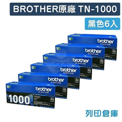 BROTHER TN-1000 / TN1000 原廠黑色碳粉匣(6黑)