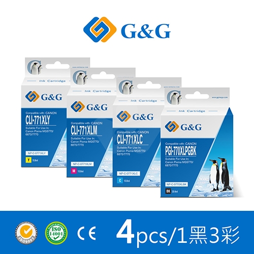 【G&G】for CANON PGI-770XLBK + CLI-771XLC／CLI-771XLM／CLI-771XLY 高容量相容墨水匣超值組(1黑3彩)